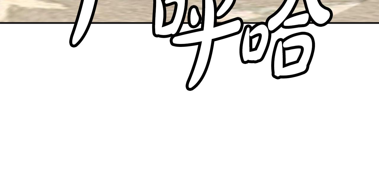 第19话 惊人的化妆术(1/5)-第20话