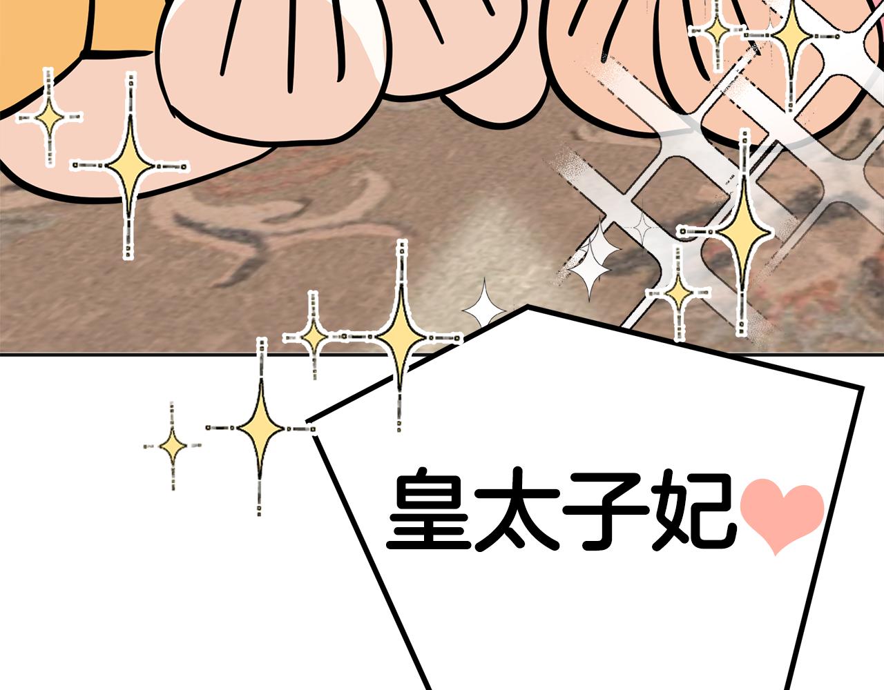 第19话 惊人的化妆术(1/5)-第20话