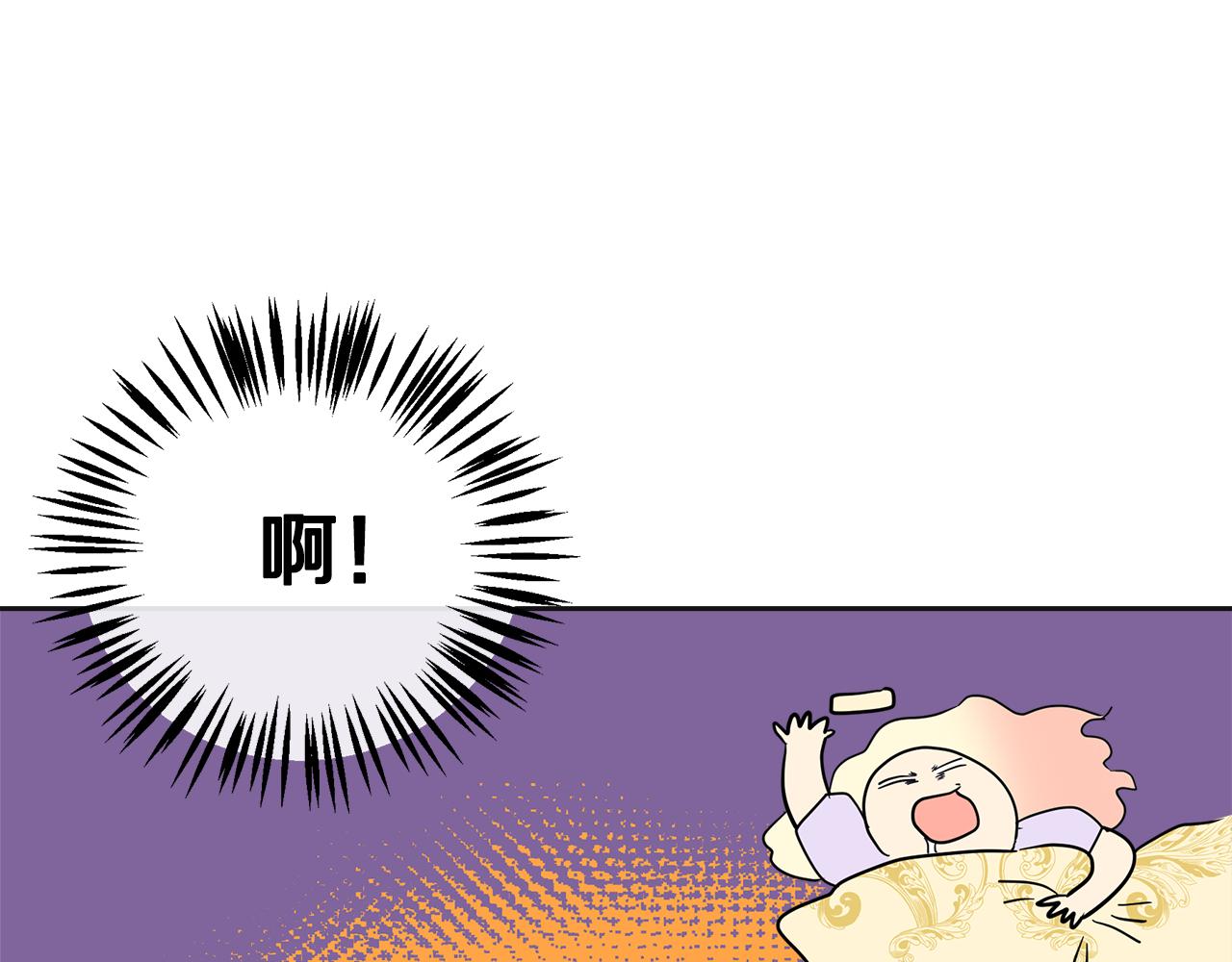 第19话 惊人的化妆术(1/5)-第20话