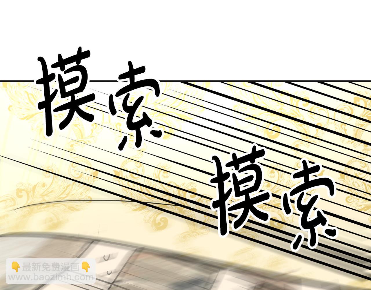 第19话 惊人的化妆术(1/5)-第20话