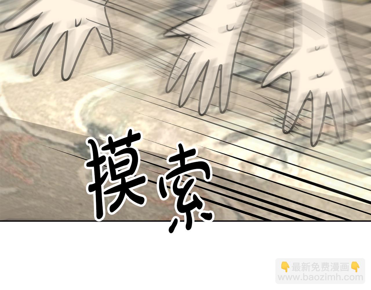 第19话 惊人的化妆术(1/5)-第20话