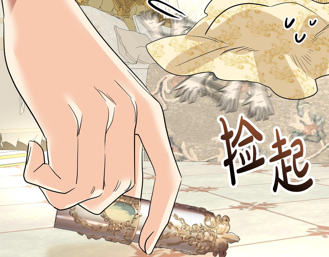 第19话 惊人的化妆术(1/5)-第20话