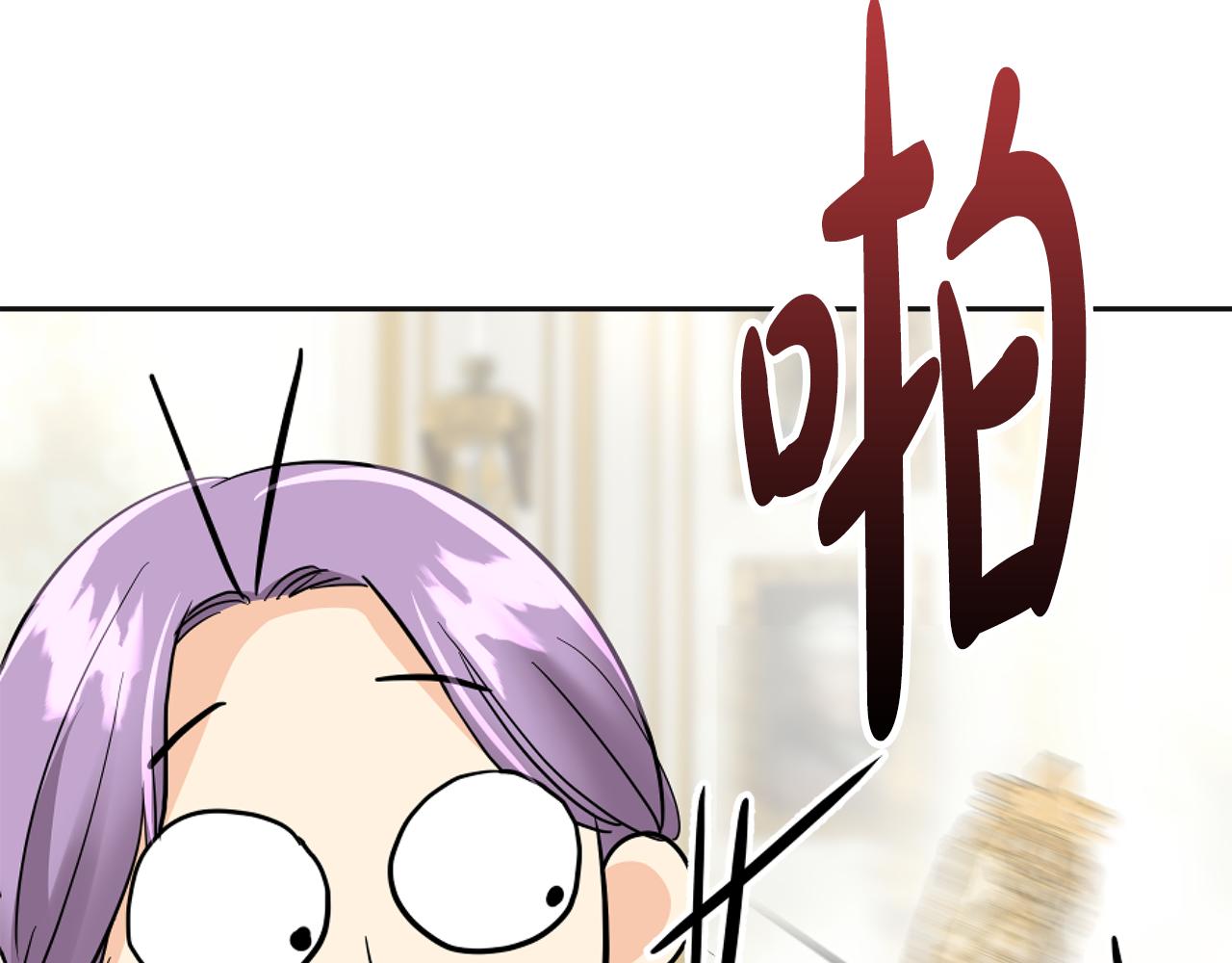 第19话 惊人的化妆术(1/5)-第20话
