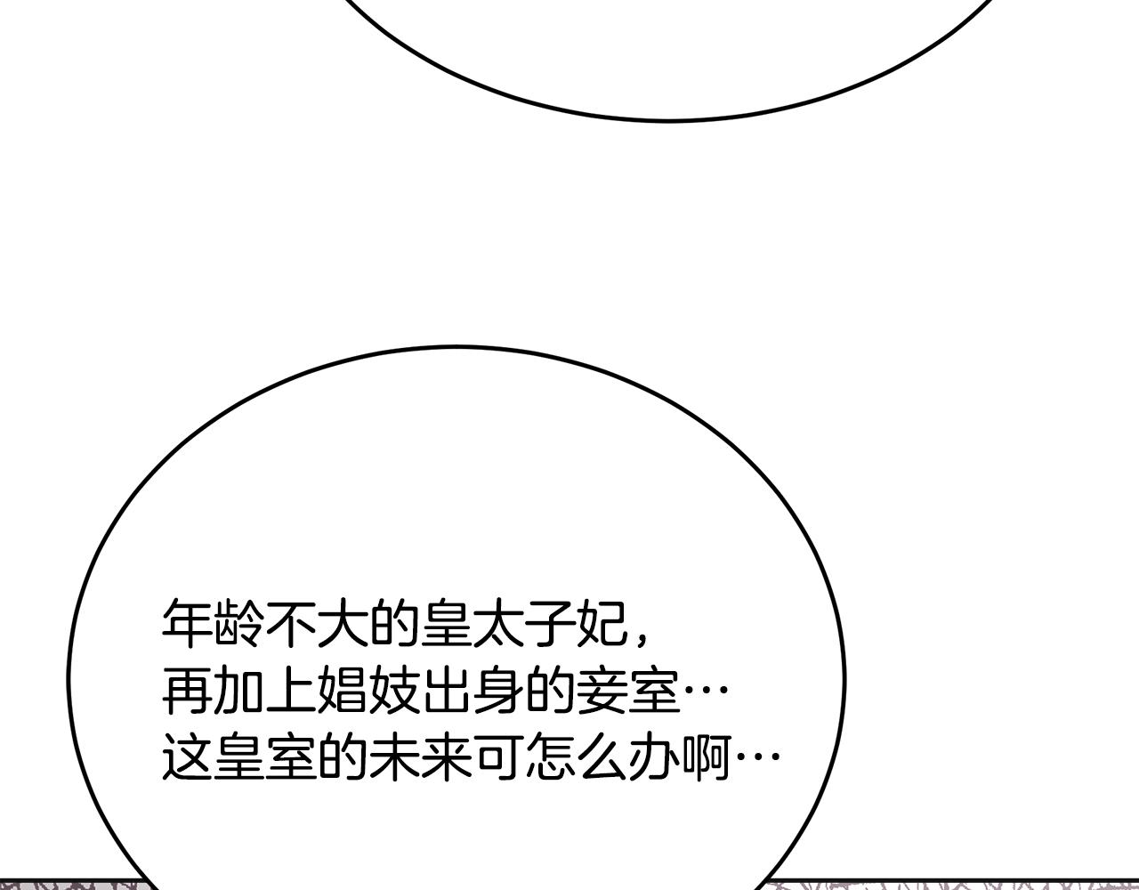 第21话 砸场(1/6)-第22话