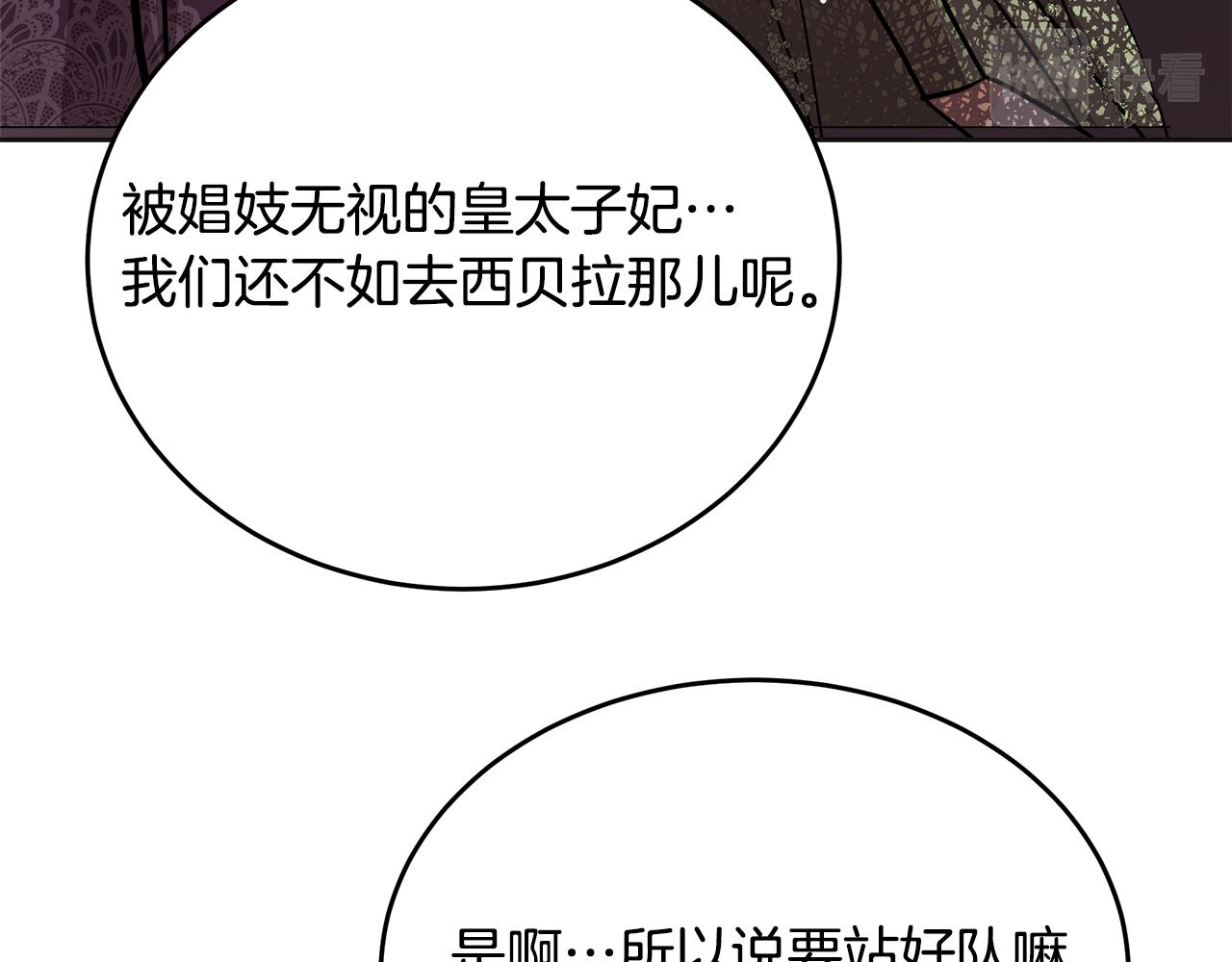 第21话 砸场(1/6)-第22话