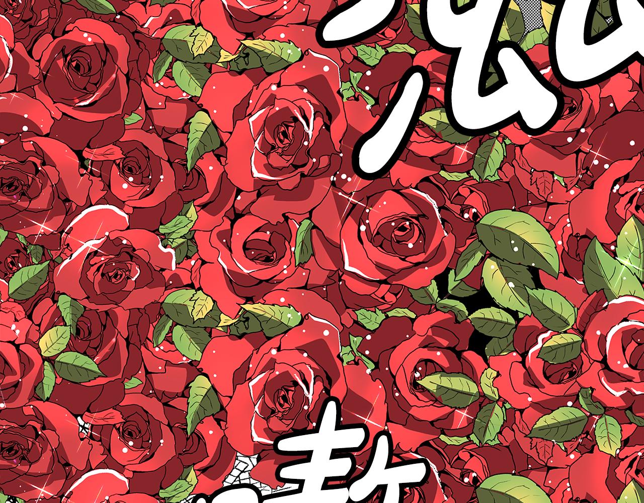 第23话 提醒(1/6)-第24话