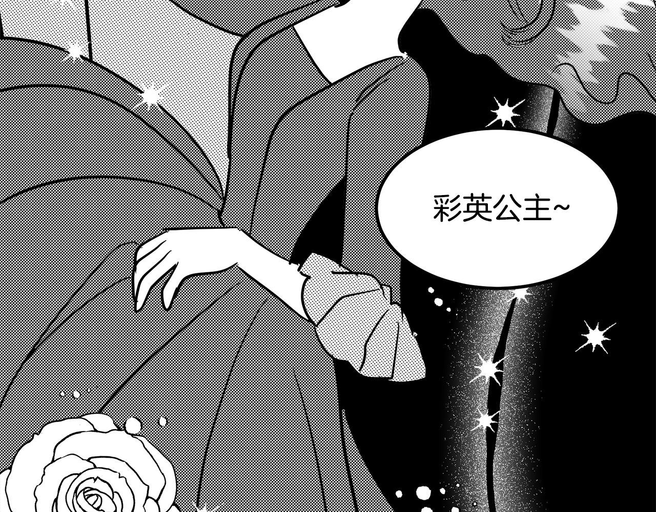 第23话 提醒(1/6)-第24话