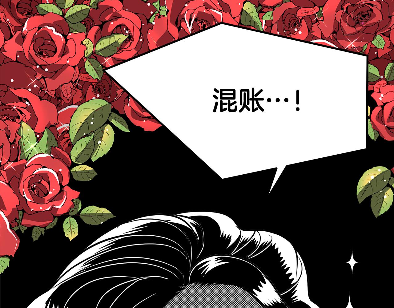 第23话 提醒(1/6)-第24话