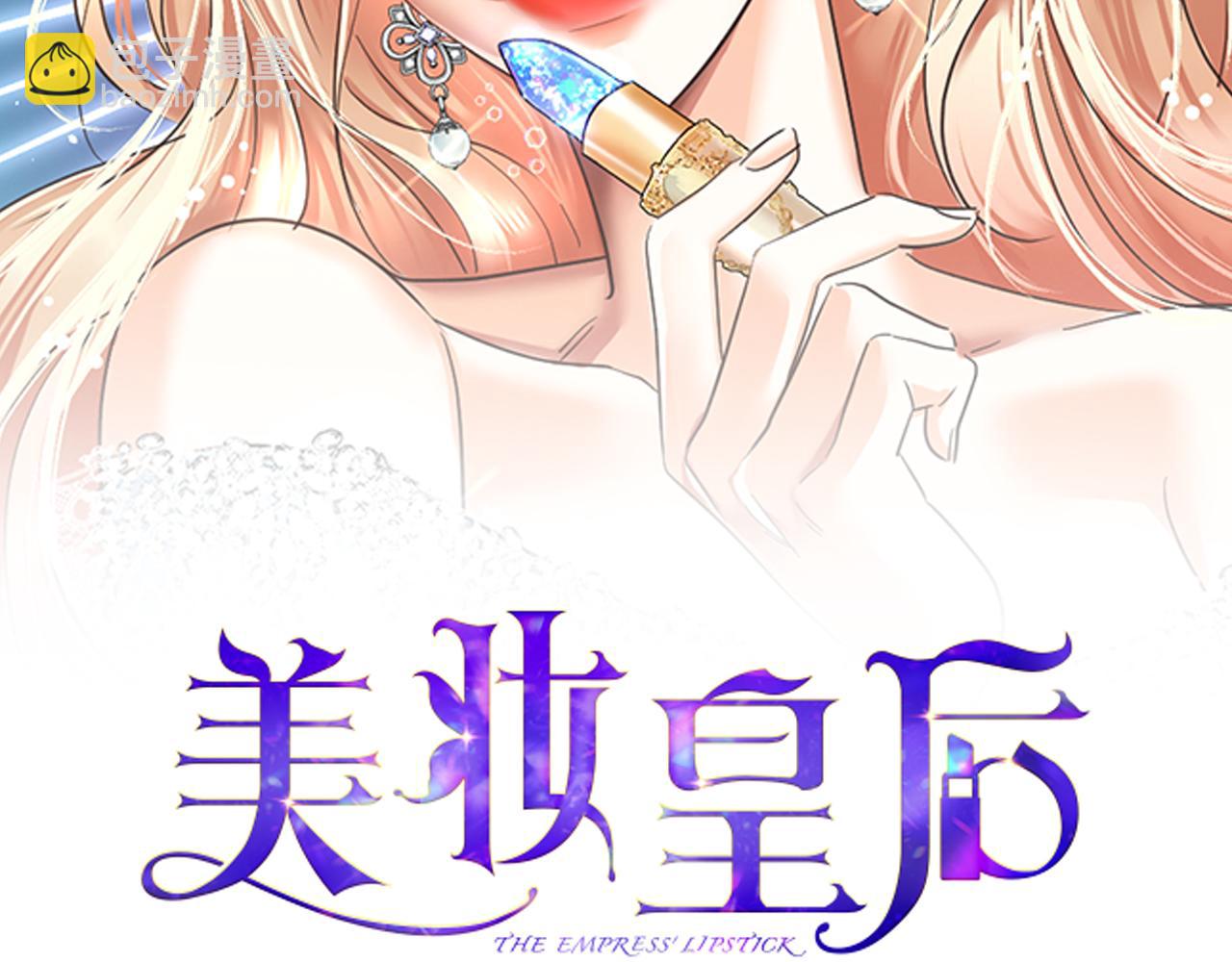 第25话 新奇体验(1/7)-第26话