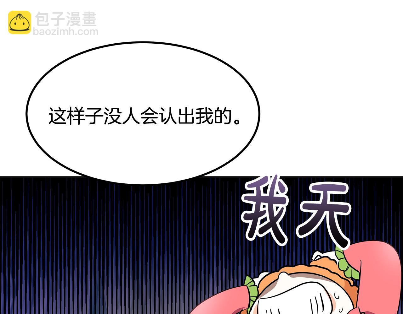 第25话 新奇体验(1/7)-第26话