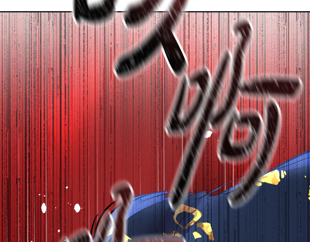 第27话 把你装进眼睛(1/7)-第28话