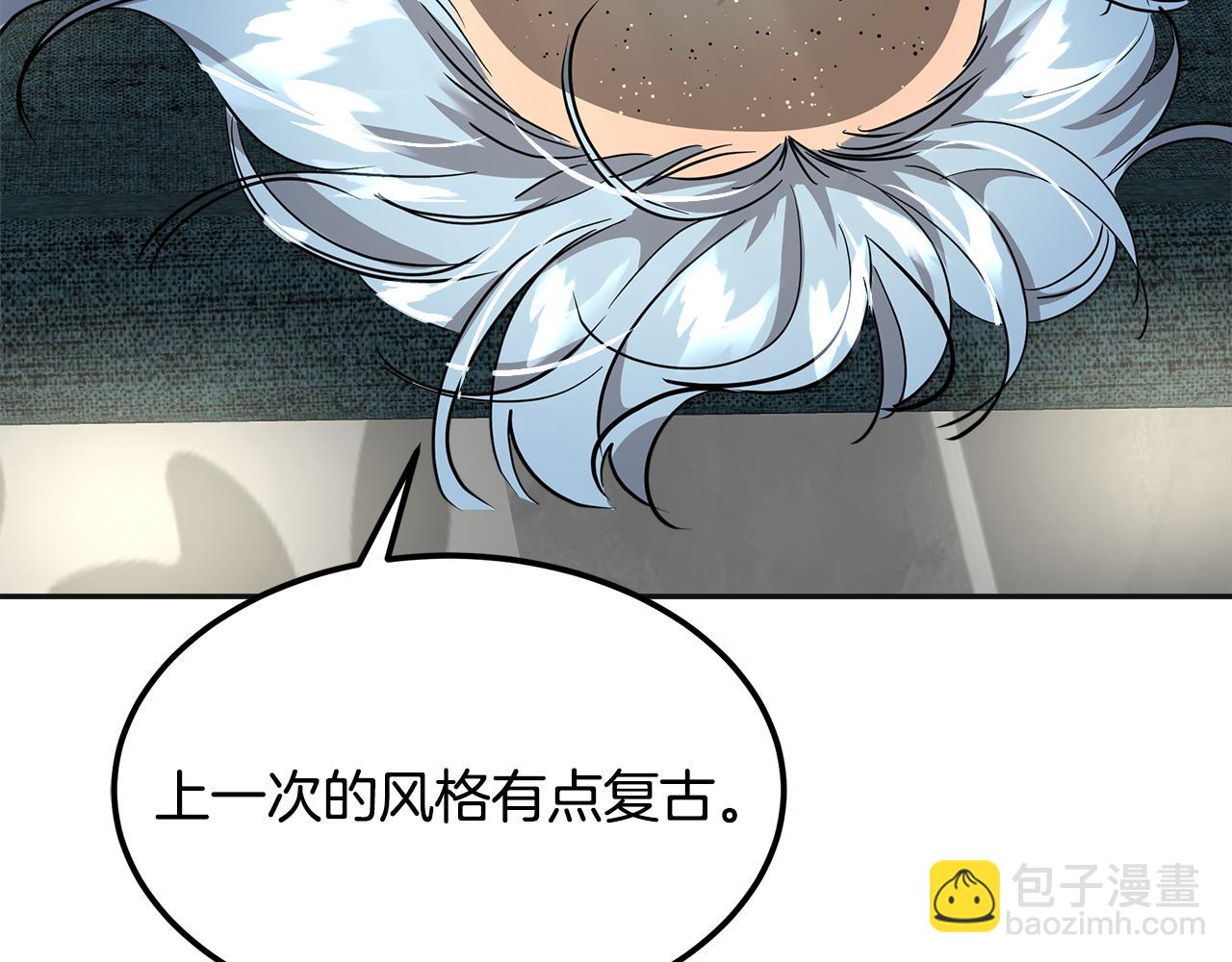 第29话 最合适的人(1/6)-第30话