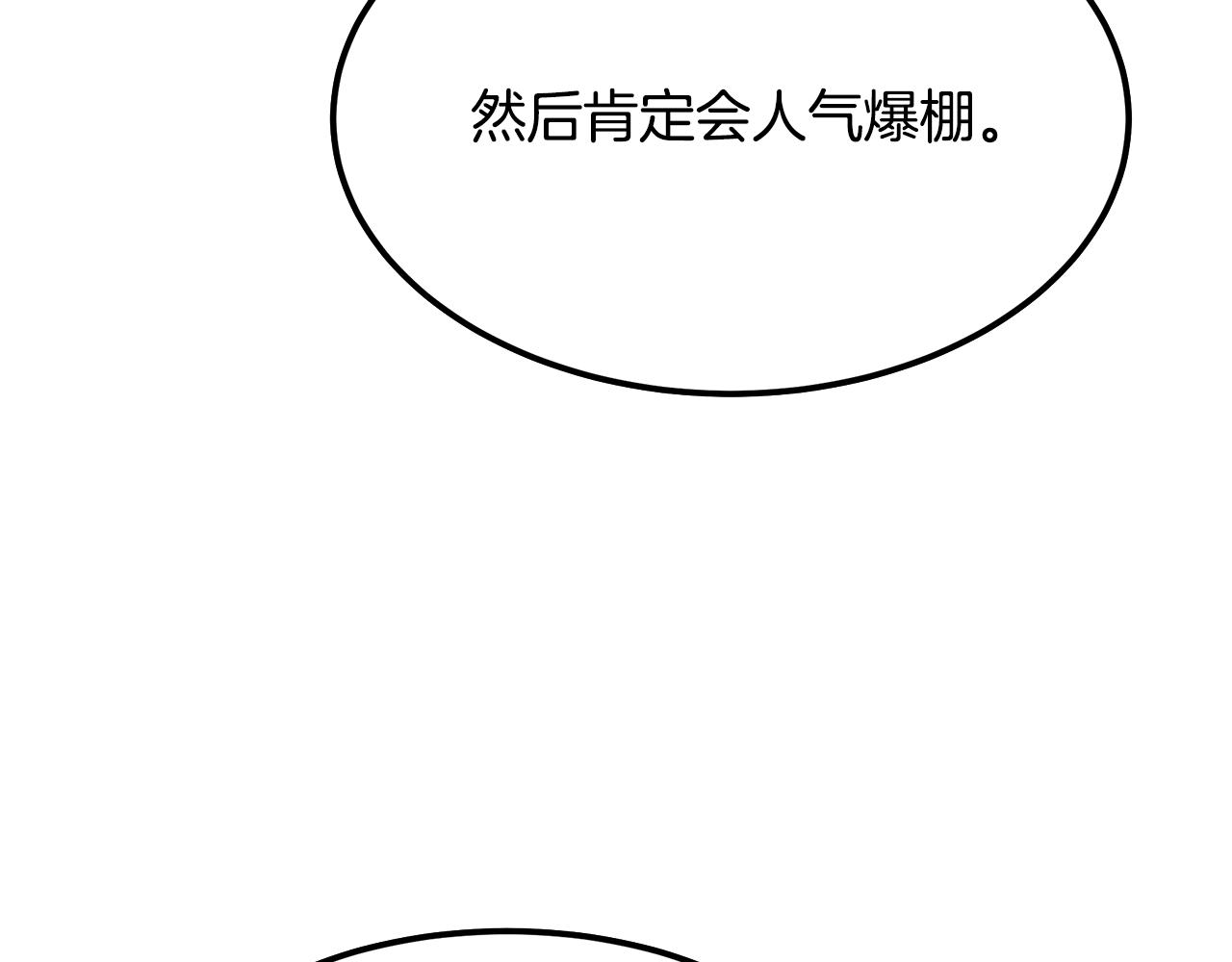 第29话 最合适的人(1/6)-第30话