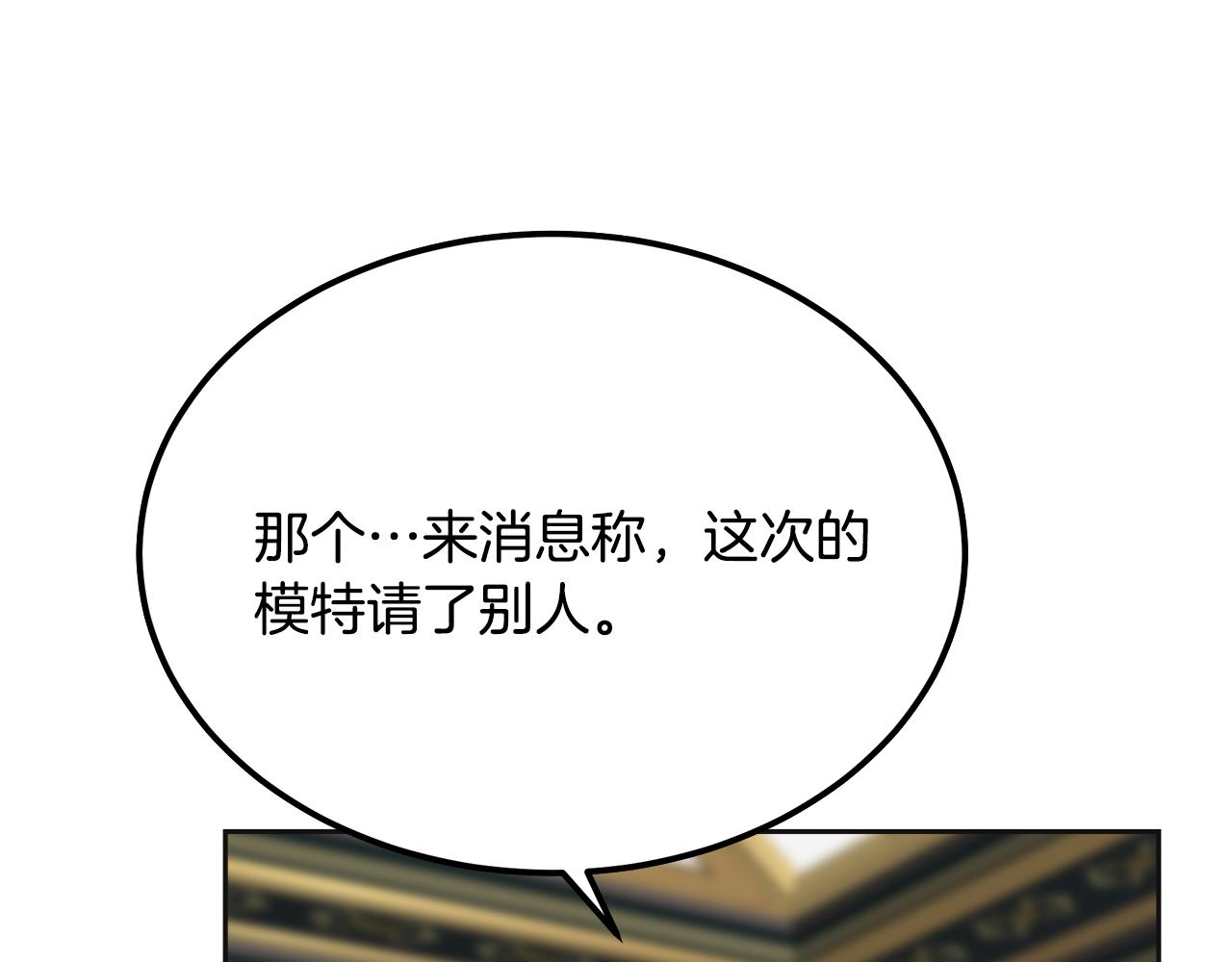 第29话 最合适的人(1/6)-第30话