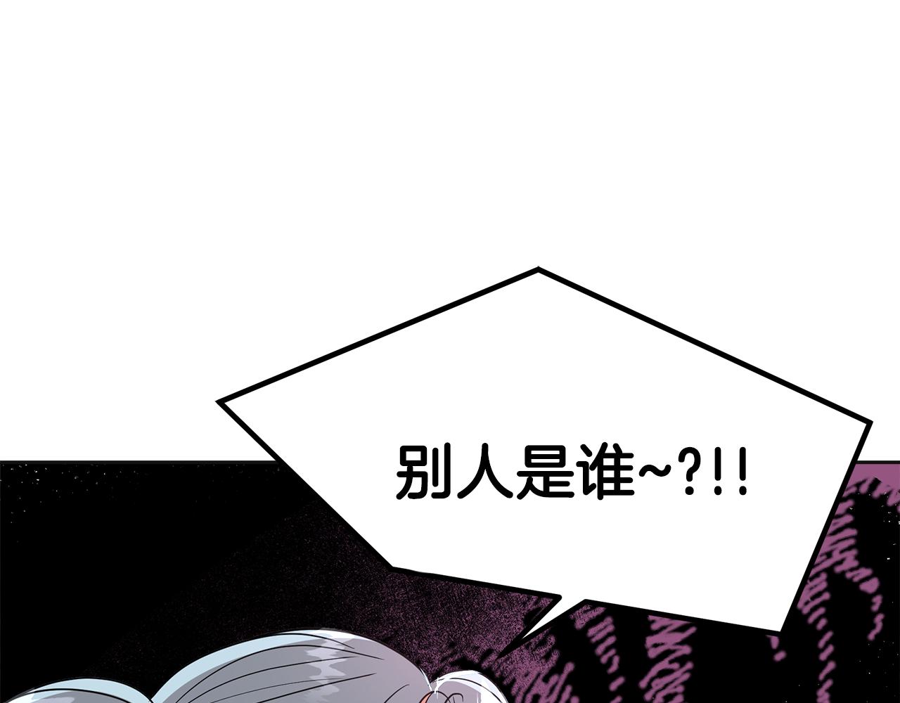 第29话 最合适的人(1/6)-第30话