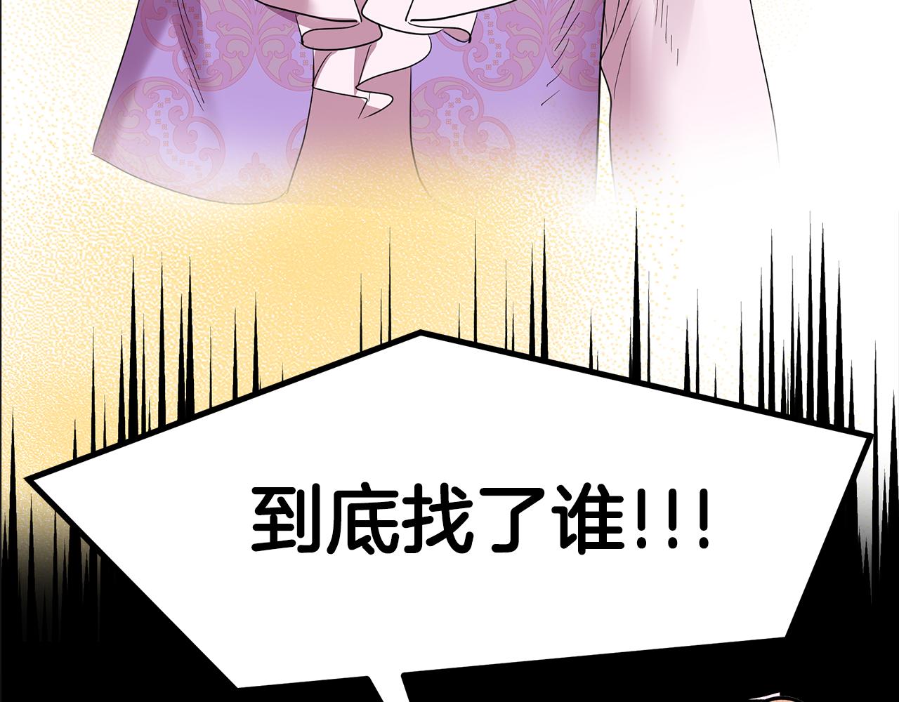 第29话 最合适的人(1/6)-第30话