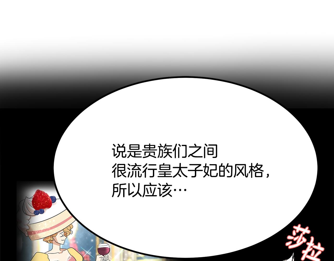 第29话 最合适的人(1/6)-第30话