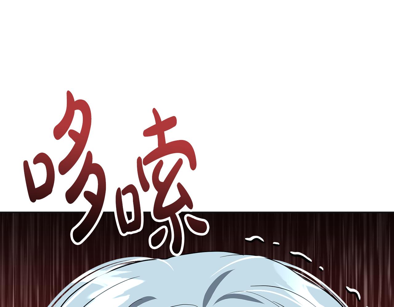 第29话 最合适的人(1/6)-第30话