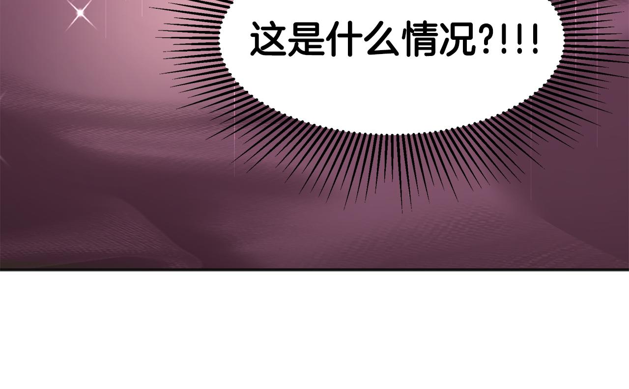 第3话 联姻(1/6)-第4话