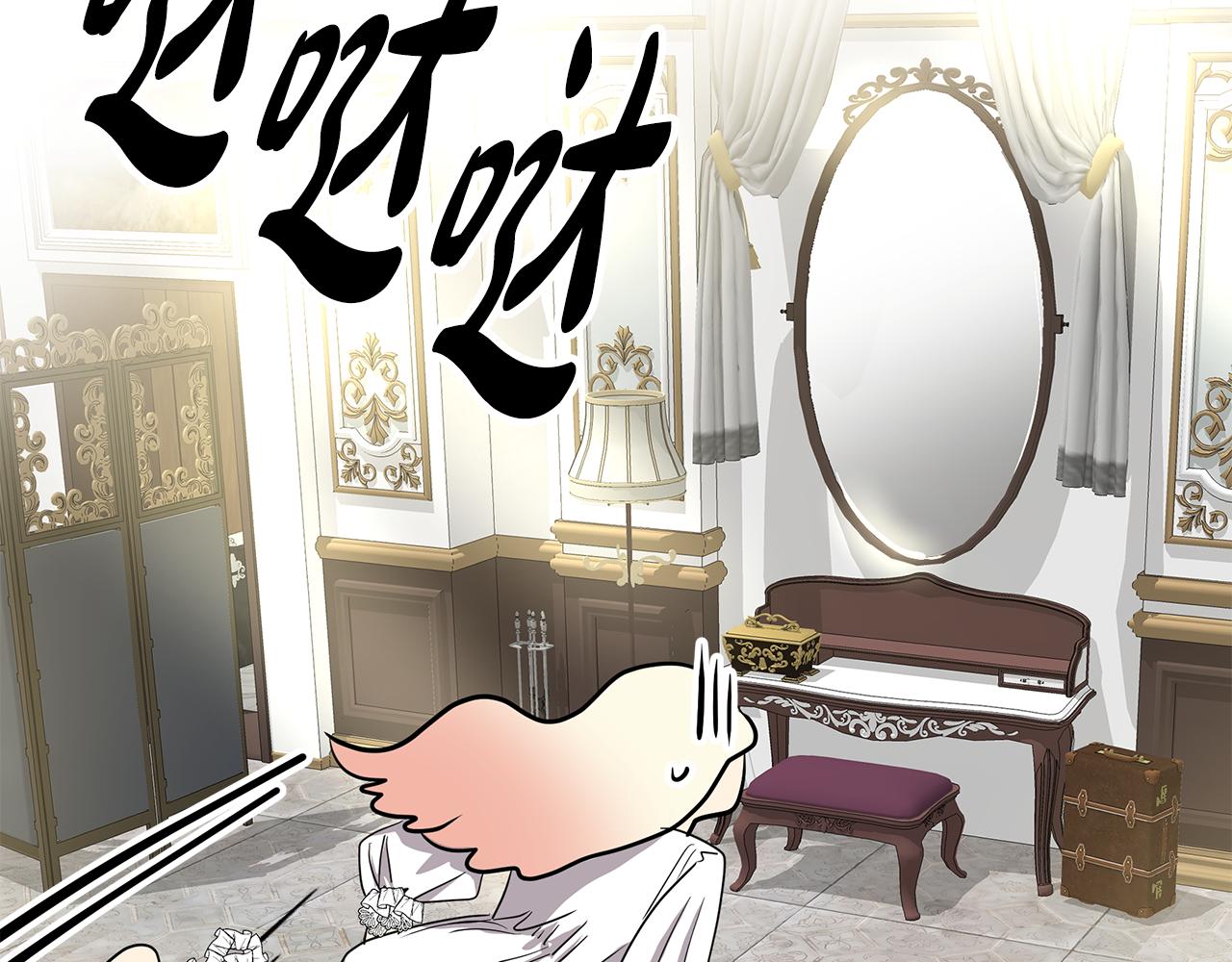第3话 联姻(1/6)-第4话