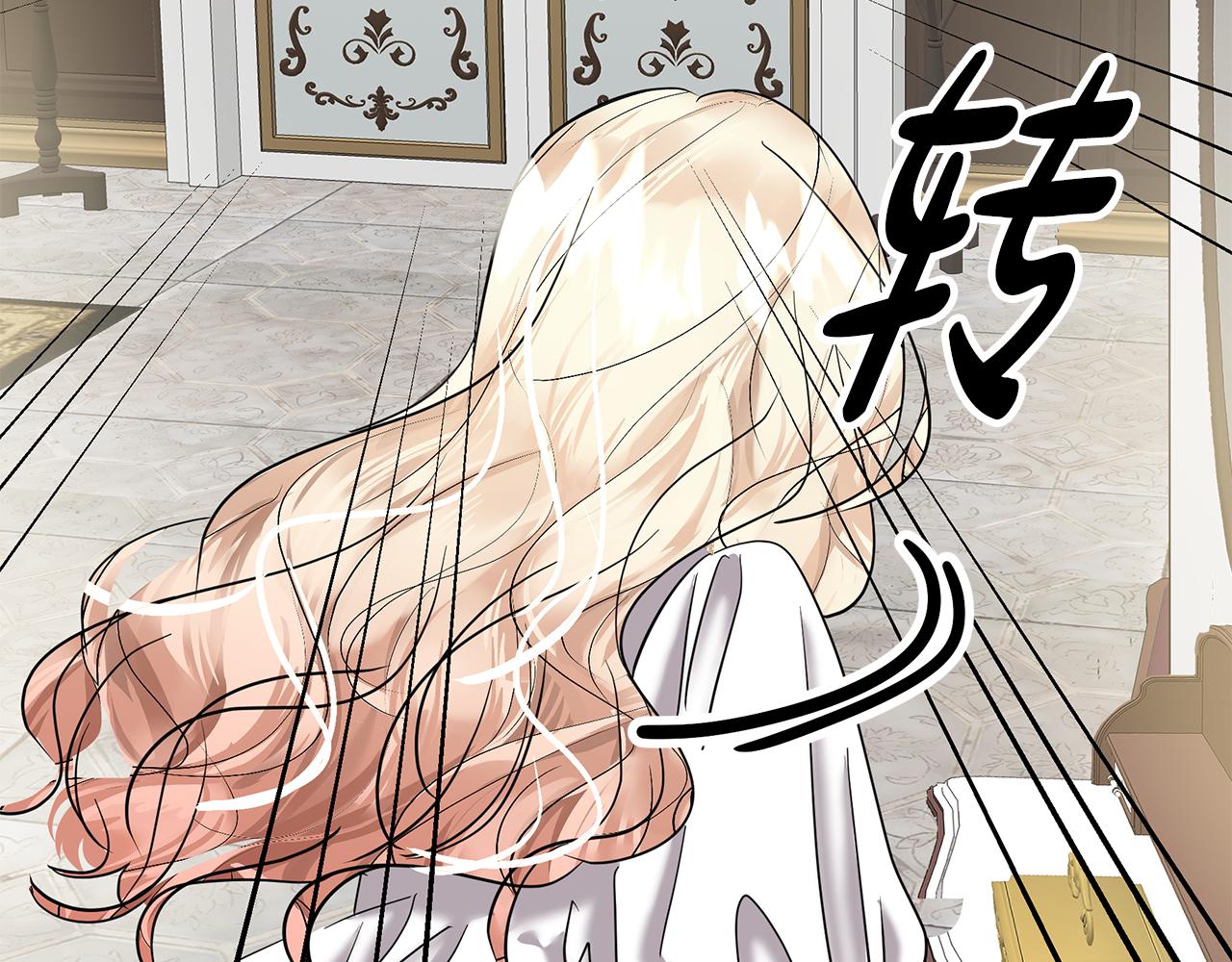 第3话 联姻(1/6)-第4话