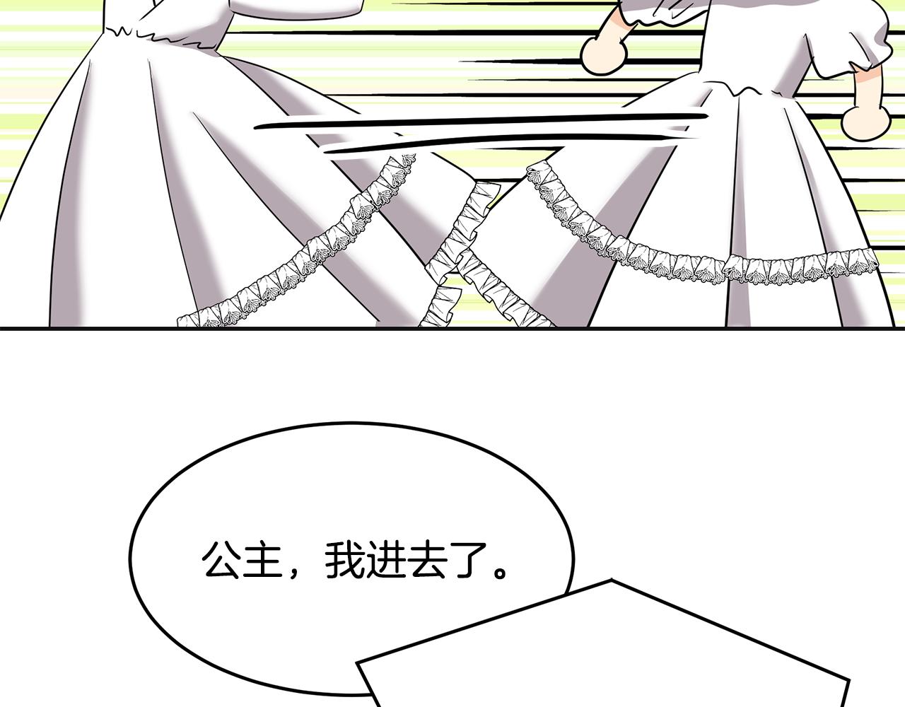 第3话 联姻(1/6)-第4话
