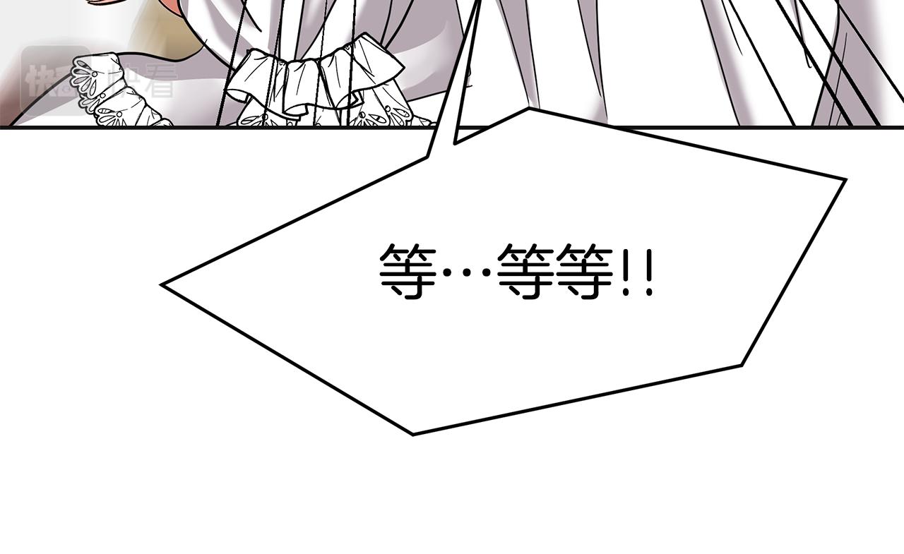 第3话 联姻(1/6)-第4话