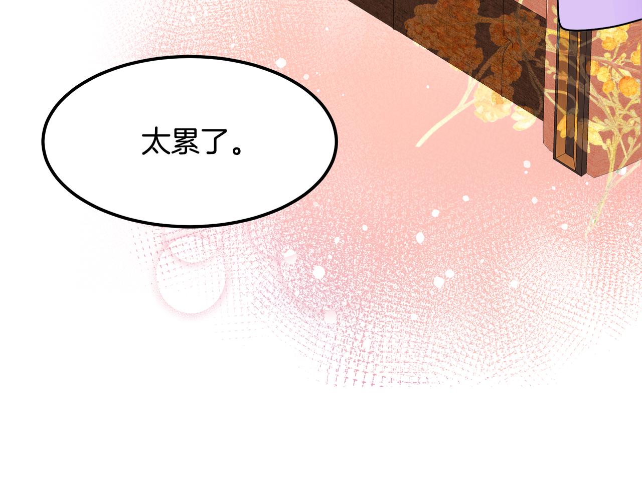 第31话 学习跳舞(1/5)-第32话