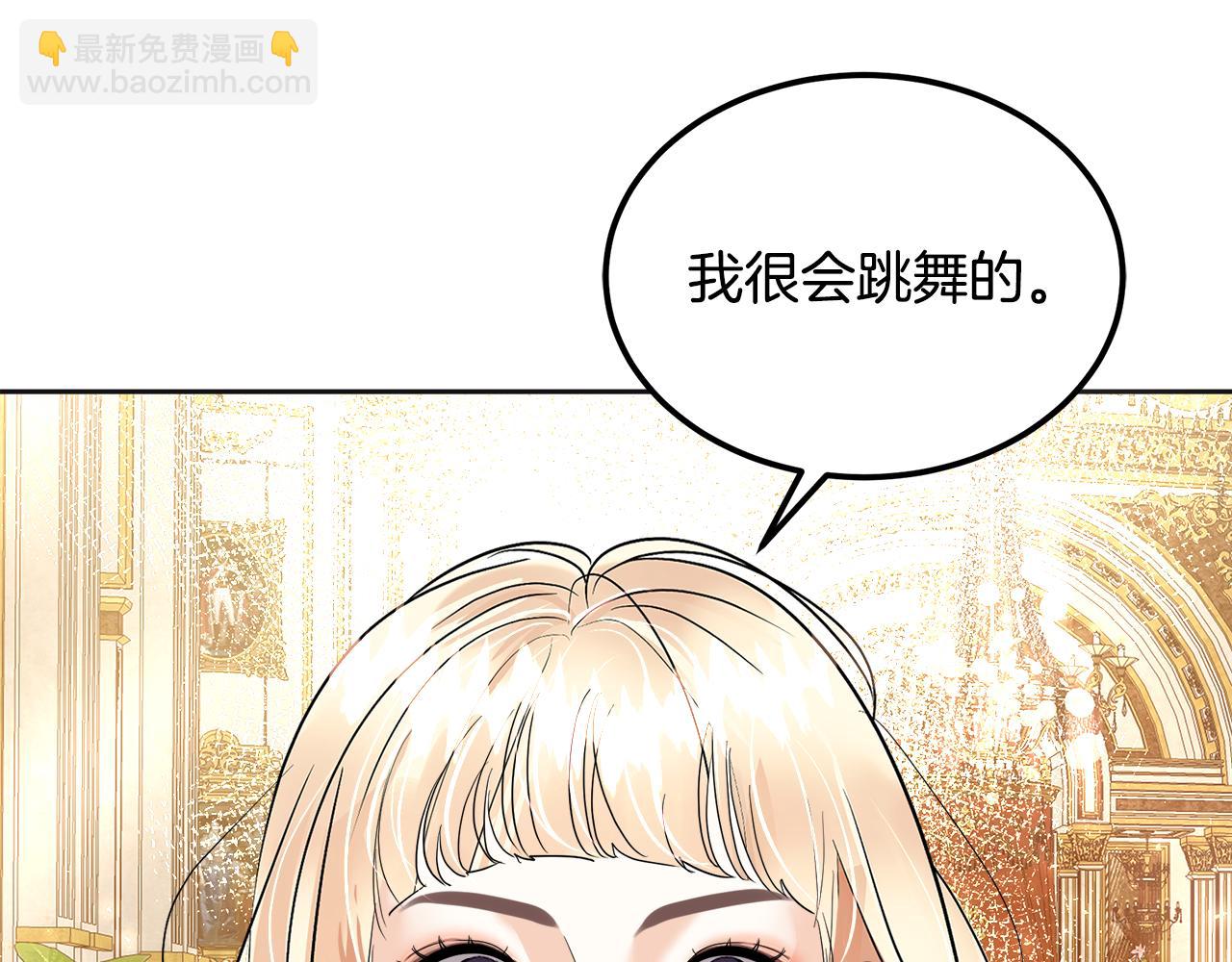 第31话 学习跳舞(1/5)-第32话