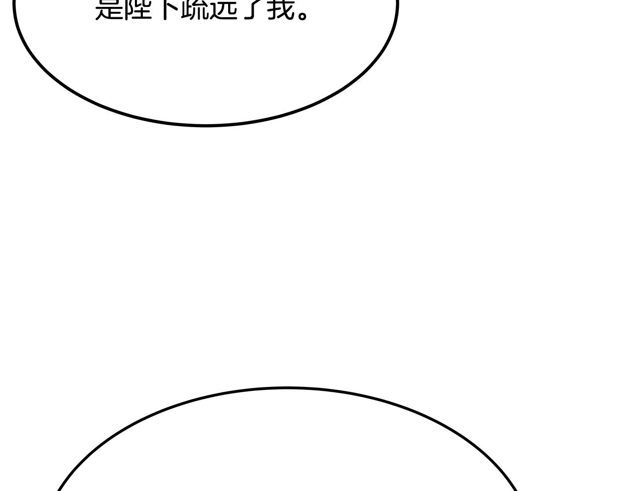 第33话 画像(1/6)-第34话