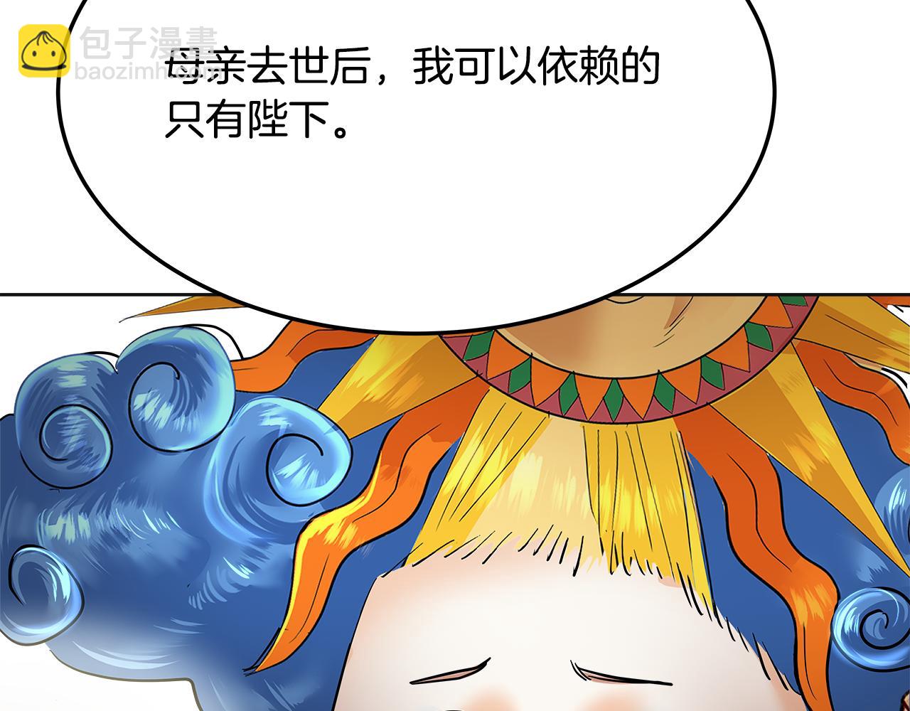 第33话 画像(1/6)-第34话