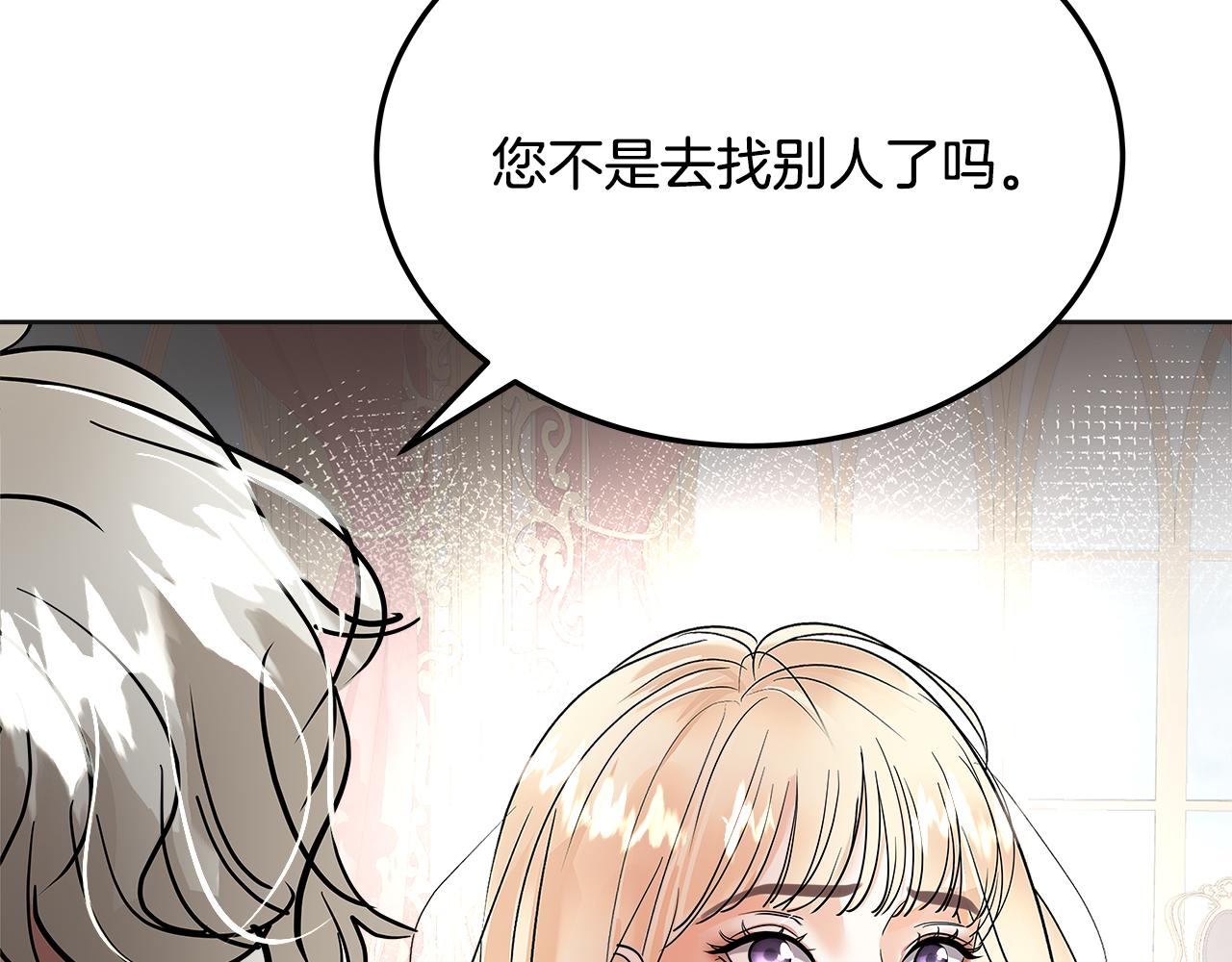 第33话 画像(1/6)-第34话