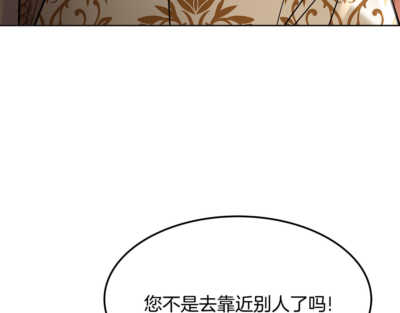 第33话 画像(1/6)-第34话