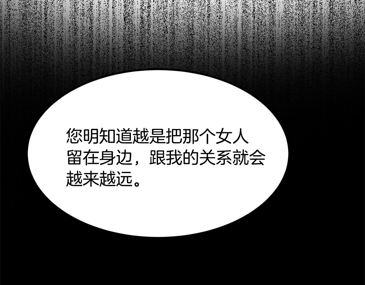 第33话 画像(1/6)-第34话