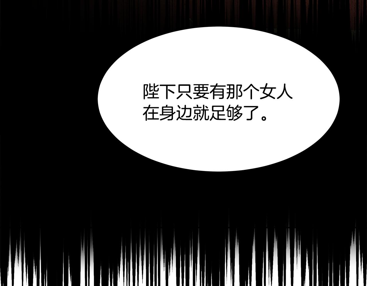 第33话 画像(1/6)-第34话