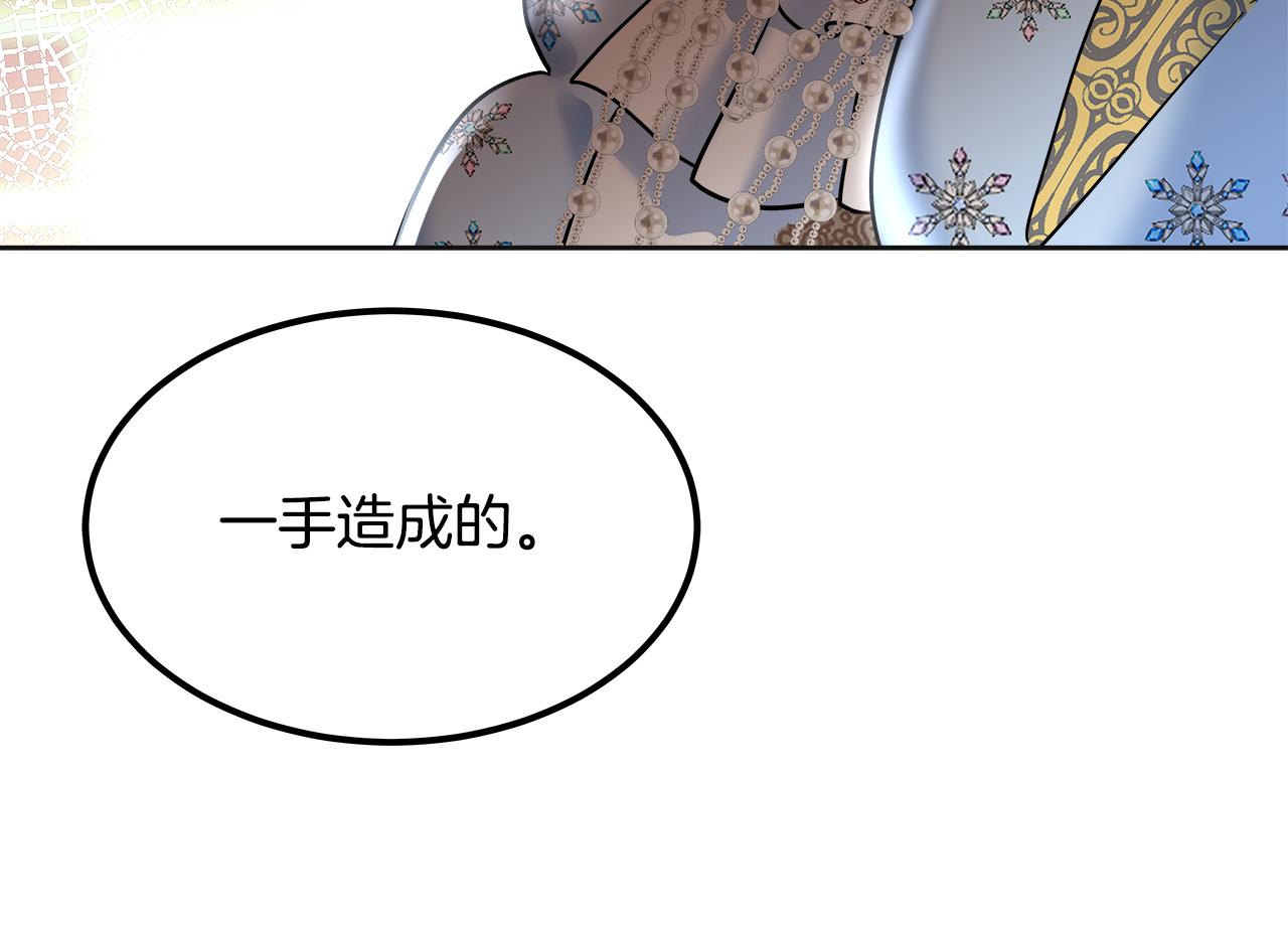 第33话 画像(1/6)-第34话