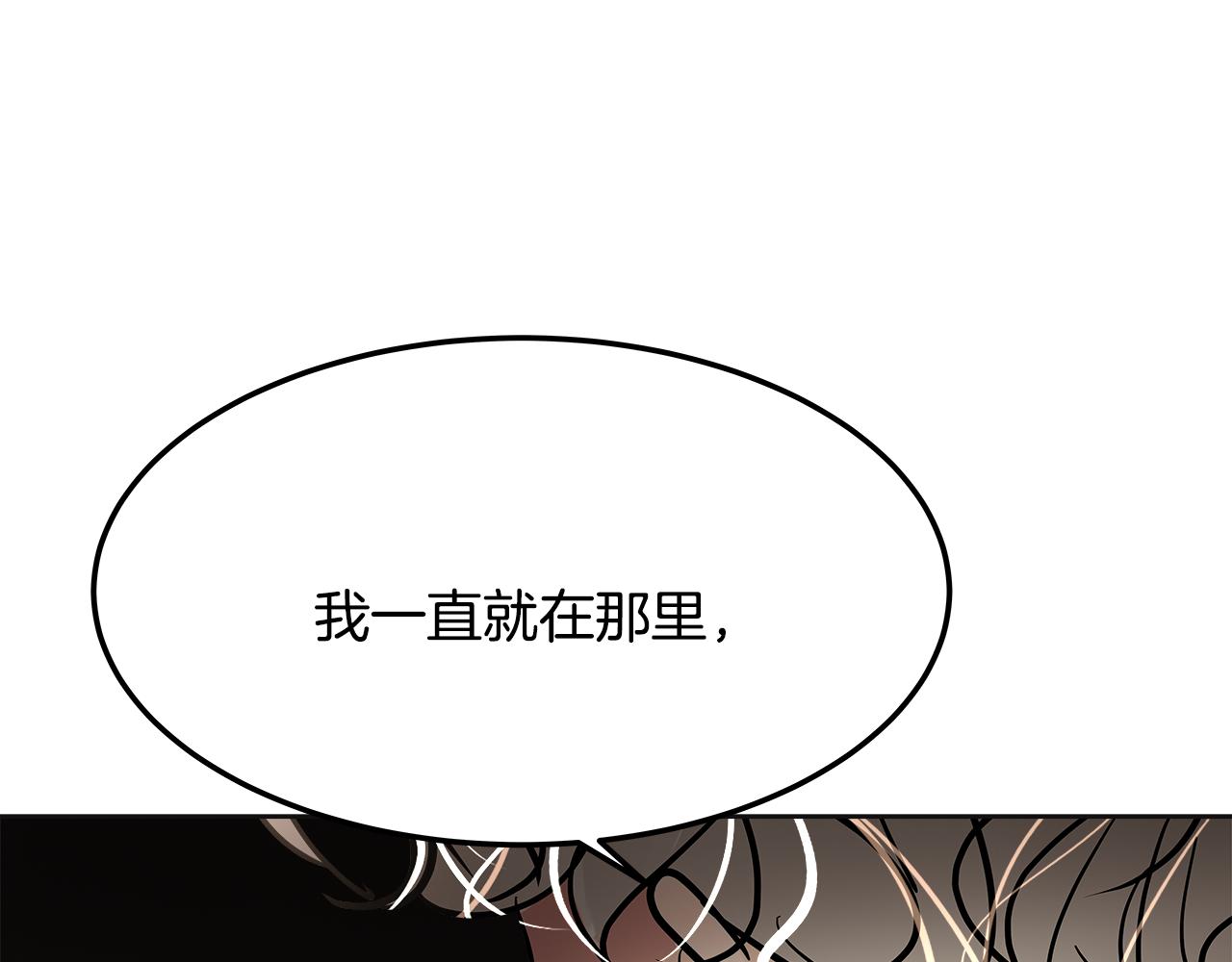 第33话 画像(1/6)-第34话