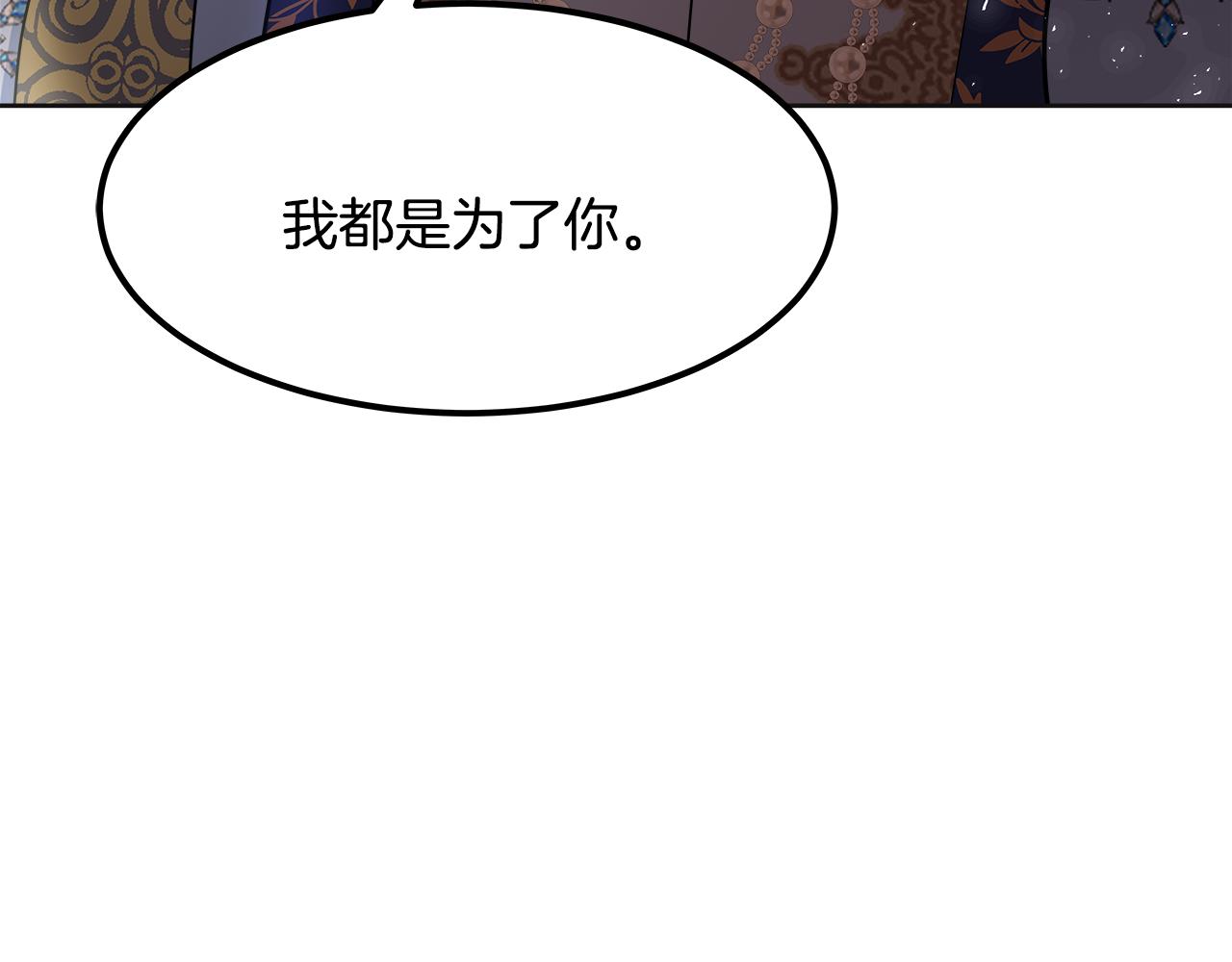 第33话 画像(1/6)-第34话