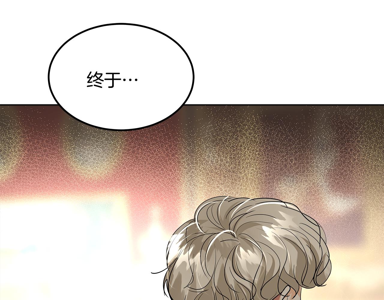 第33话 画像(1/6)-第34话