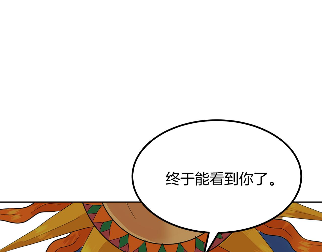 第33话 画像(1/6)-第34话