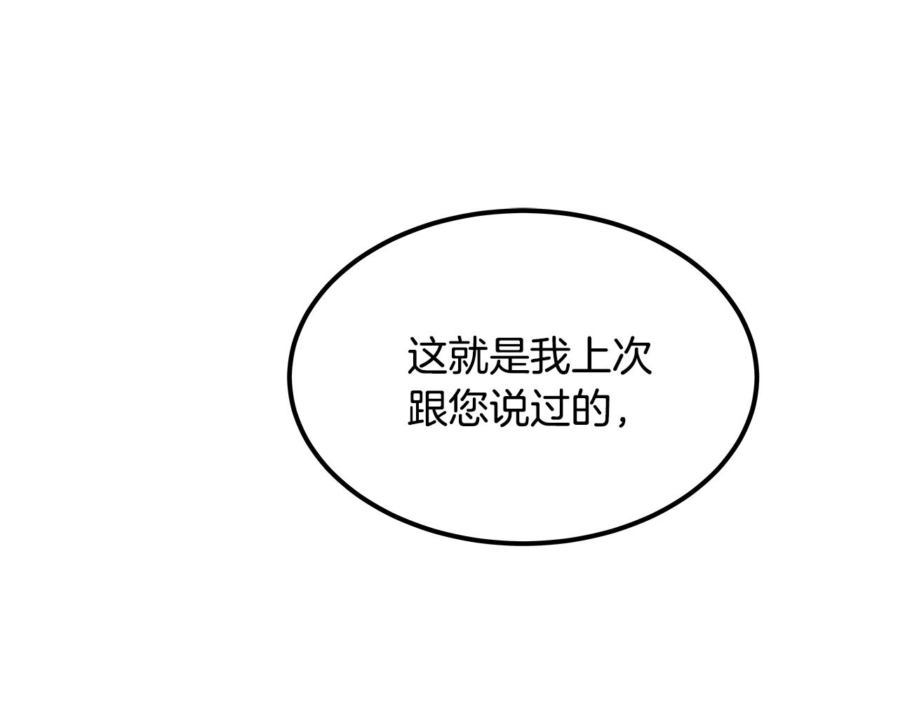 第35话 探病(1/6)-第36话