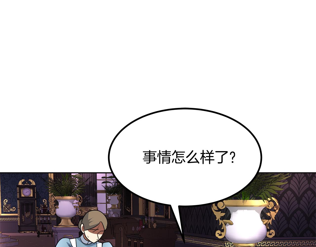 第35话 探病(1/6)-第36话