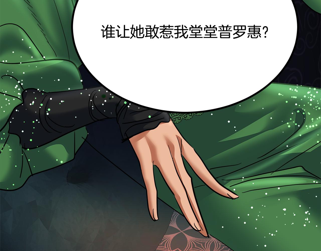 第35话 探病(1/6)-第36话
