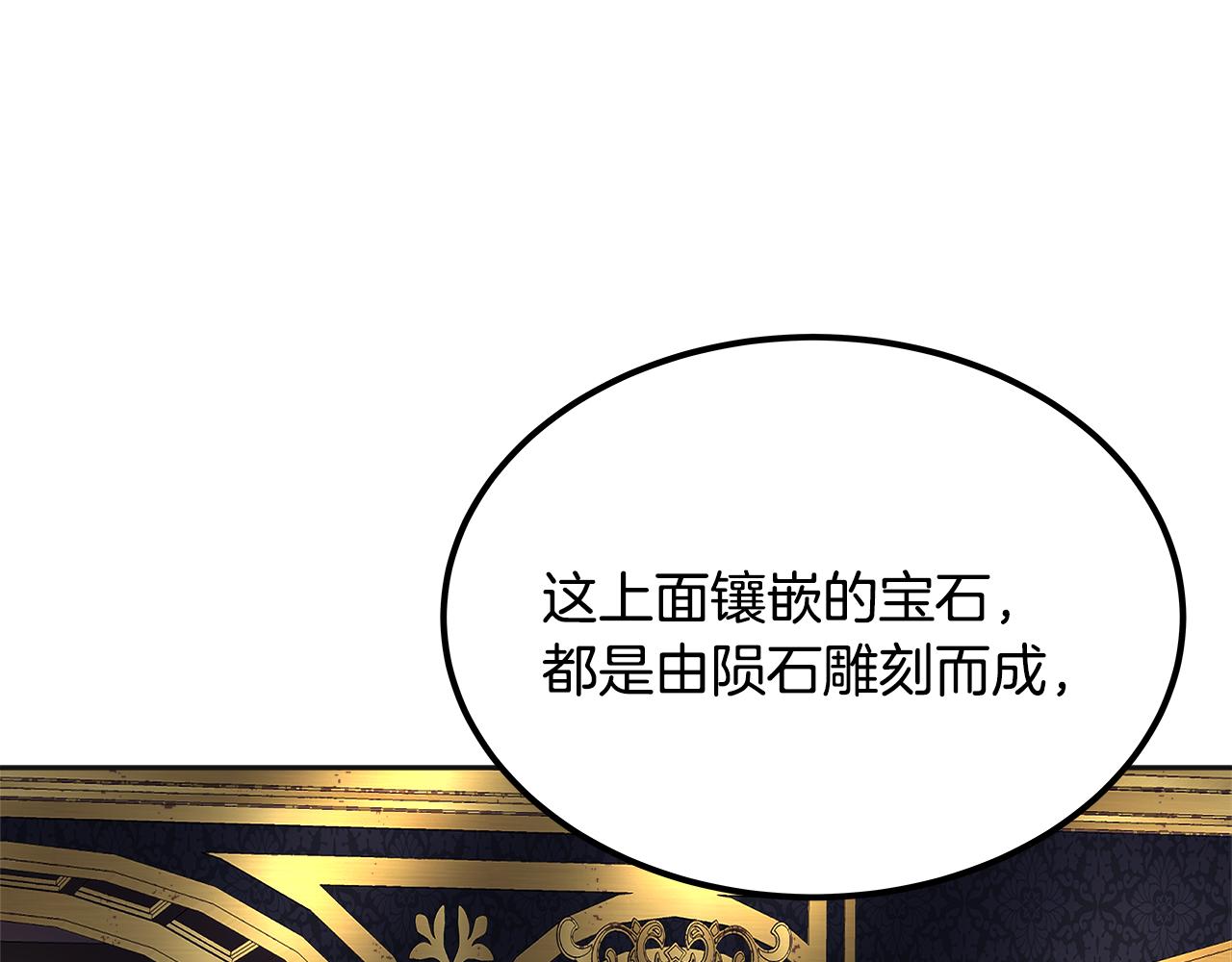 第35话 探病(1/6)-第36话