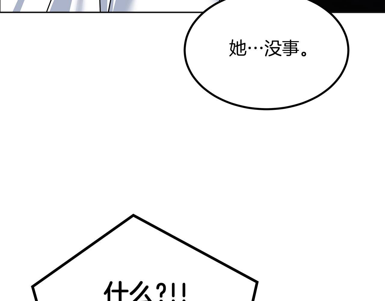 第35话 探病(1/6)-第36话