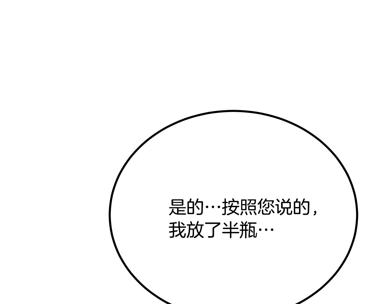 第35话 探病(1/6)-第36话