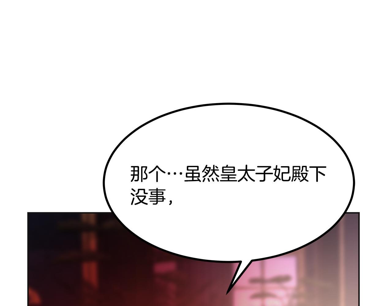 第35话 探病(1/6)-第36话