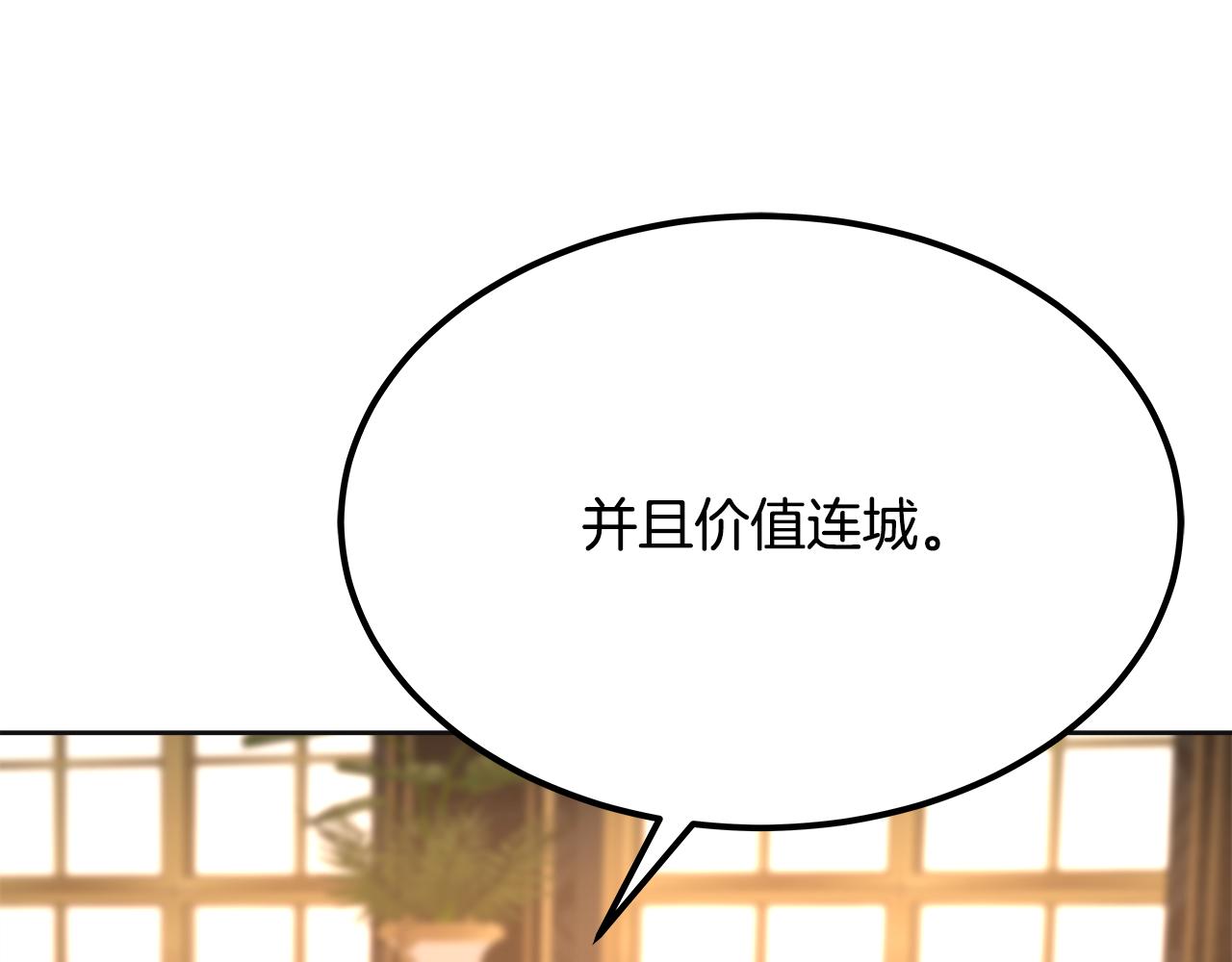 第35话 探病(1/6)-第36话