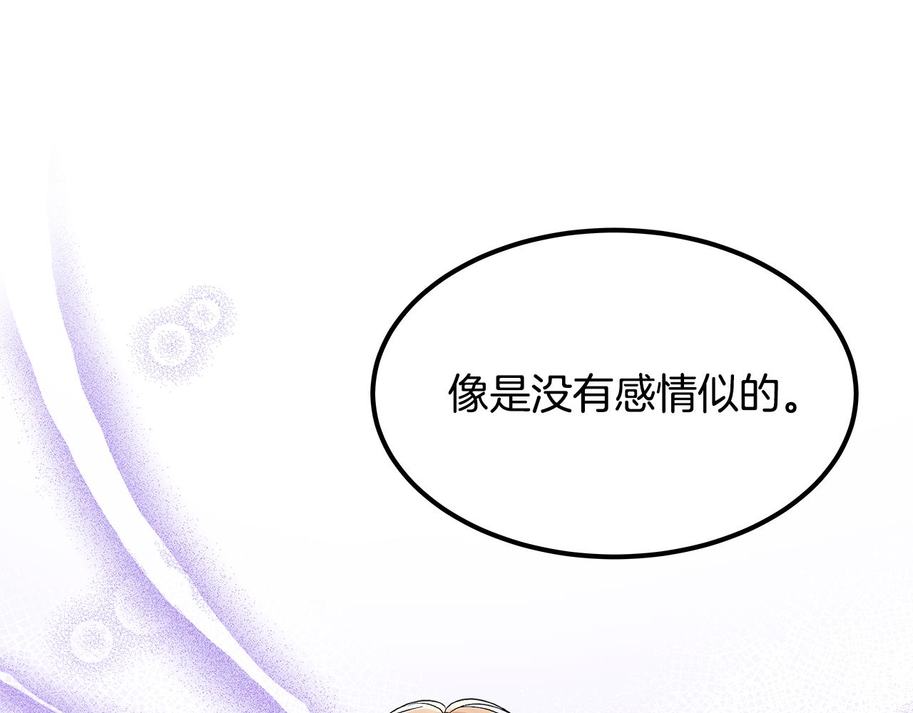 第39话 她的好(1/6)-第40话