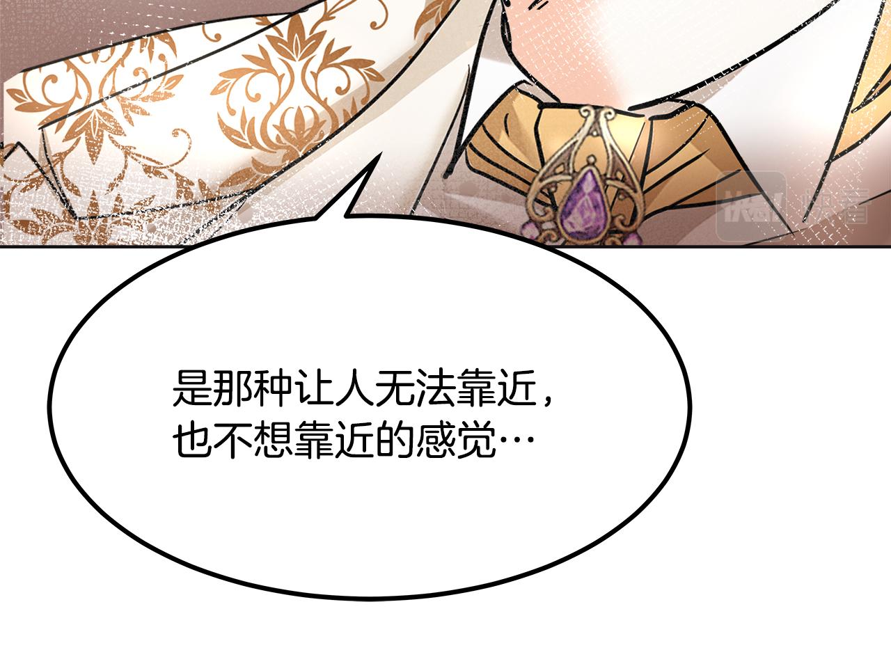 第39话 她的好(1/6)-第40话